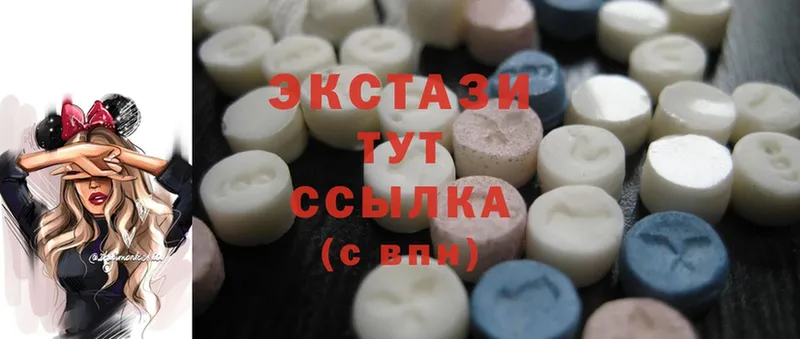 что такое   Калач  мега ССЫЛКА  ЭКСТАЗИ mix 