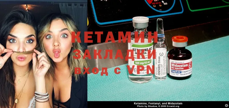 КЕТАМИН ketamine  где купить наркотик  Калач 