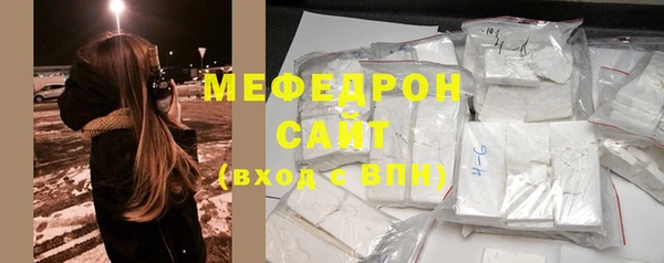 MDMA Premium VHQ Белокуриха